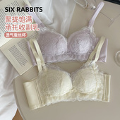 六只兔子内衣女小胸聚拢显大圆圆胸防外扩收副乳无钢圈蕾丝文胸