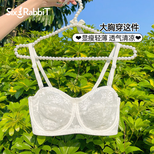 六只兔子轻薄显瘦纯欲蕾丝文胸