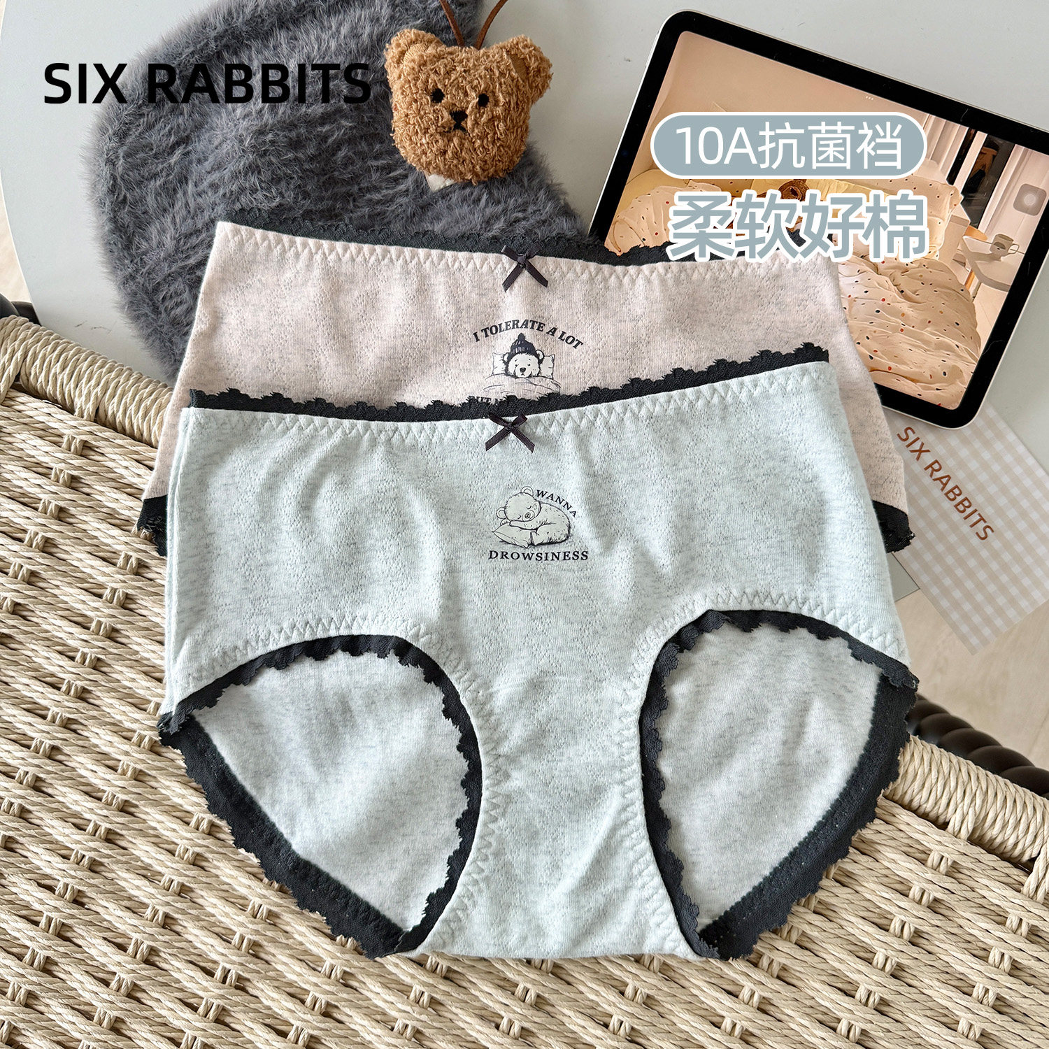 六只兔子棉质内裤女10A抑菌加长全棉裆高腰全包臀学院风三角裤,女士内衣/男士内衣/家居服,女三角裤,淘宝优惠券,粉丝福利购,淘宝优惠卷
