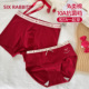 六只兔子红色内裤 一男一女A类棉10A抑菌底裆中腰本命年情侣内裤