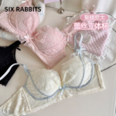 六只兔子无钢圈内衣女小胸聚拢显大文胸侧收副乳防下垂蕾丝胸罩