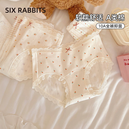 六只兔子甜美可爱蕾丝边少女内裤