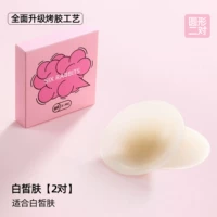 2 пары честной кожи