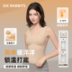 六只兔子保暖打底衣内衣女修身 显瘦抗寒吊带锁温打底保暖背心