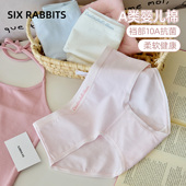 头防夹臀女士三角裤 六只兔子A类棉内裤 女10A抑菌纯棉底裆短裤