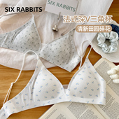 六只兔子法式 深v领胸罩无钢圈防下垂甜美风文胸 三角杯内衣女薄款