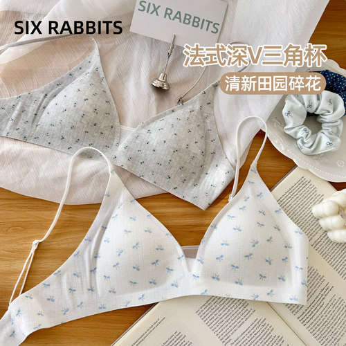 六只兔子法式三角杯薄款甜美文胸