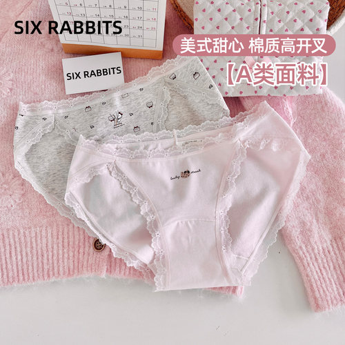 六只兔子A类棉高开叉中腰内裤女