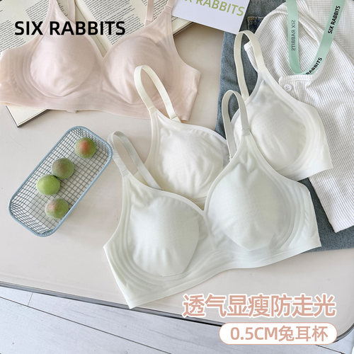 六只兔子轻薄透气兔耳杯文胸