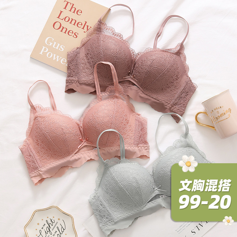 六只兔子内衣女无钢圈小胸蕾丝性感聚拢侧收副乳胸罩少女文胸套装