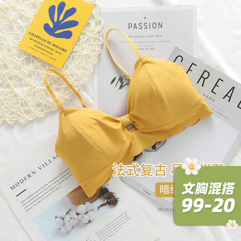 六只兔子无钢圈性感平胸法式文胸少女大胸显小三角杯无痕内衣套装