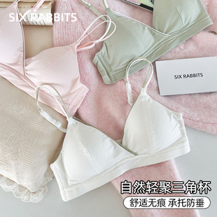 三角杯内衣女大胸显小轻薄性感文胸舒适莫代尔胸罩 六只兔子法式