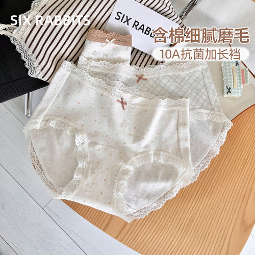 六只兔子A类棉三角裤女中腰透气