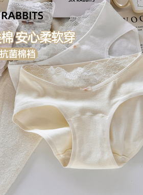 六只兔子3条装A类棉内裤女10A抑菌纯棉底裆短裤中腰全包臀三角裤