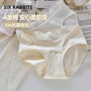 中腰全包臀三角裤 女10A抑菌纯棉底裆短裤 A类棉内裤 六只兔子3条装