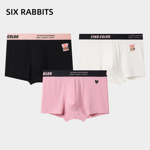 六只兔子抗菌底裆运动风男士内裤