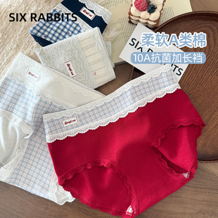 头中腰全包臀三角裤 六只兔子A类棉内裤 女10A抑菌全棉加长裆短裤