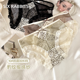 六只兔子蕾丝内裤 女性感豹纹10A抑菌蚕丝底裆缎面中腰包臀三角裤