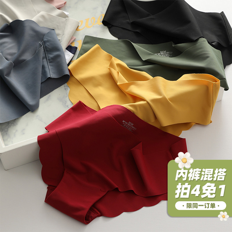 六只兔子无痕内裤女一片式低腰冰丝薄纯棉裆日系学生三角性感底裤