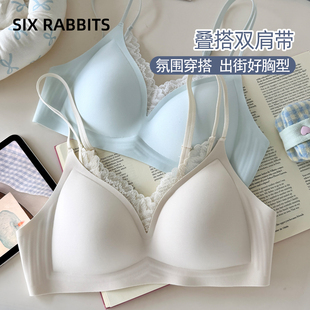 六只兔子无痕内衣女蕾丝V领甜美少女胸罩无钢圈软支撑收副乳文胸