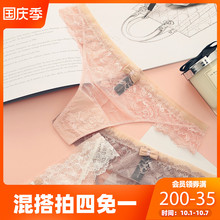 六只兔子薄内裤女蕾丝亲肤性感三角丁字裤t裤时尚无痕ins透气少女