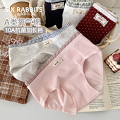 女10A抑菌纯棉加长底裆中腰防夹臀三角裤 六只兔子3条装 A类棉内裤