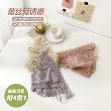 六只兔子蕾丝内裤女性感三角底裤火辣透明纯色棉裆低腰丁字裤薄款
