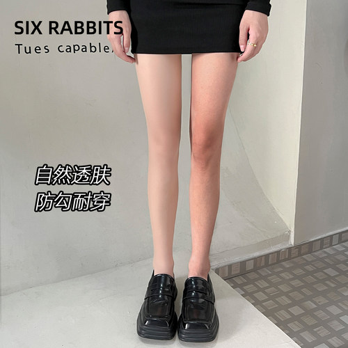 六只兔子0D轻薄透气防勾丝丝袜女