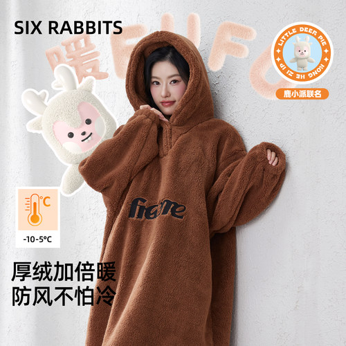 六只兔子2025秋冬款加绒保暖睡衣