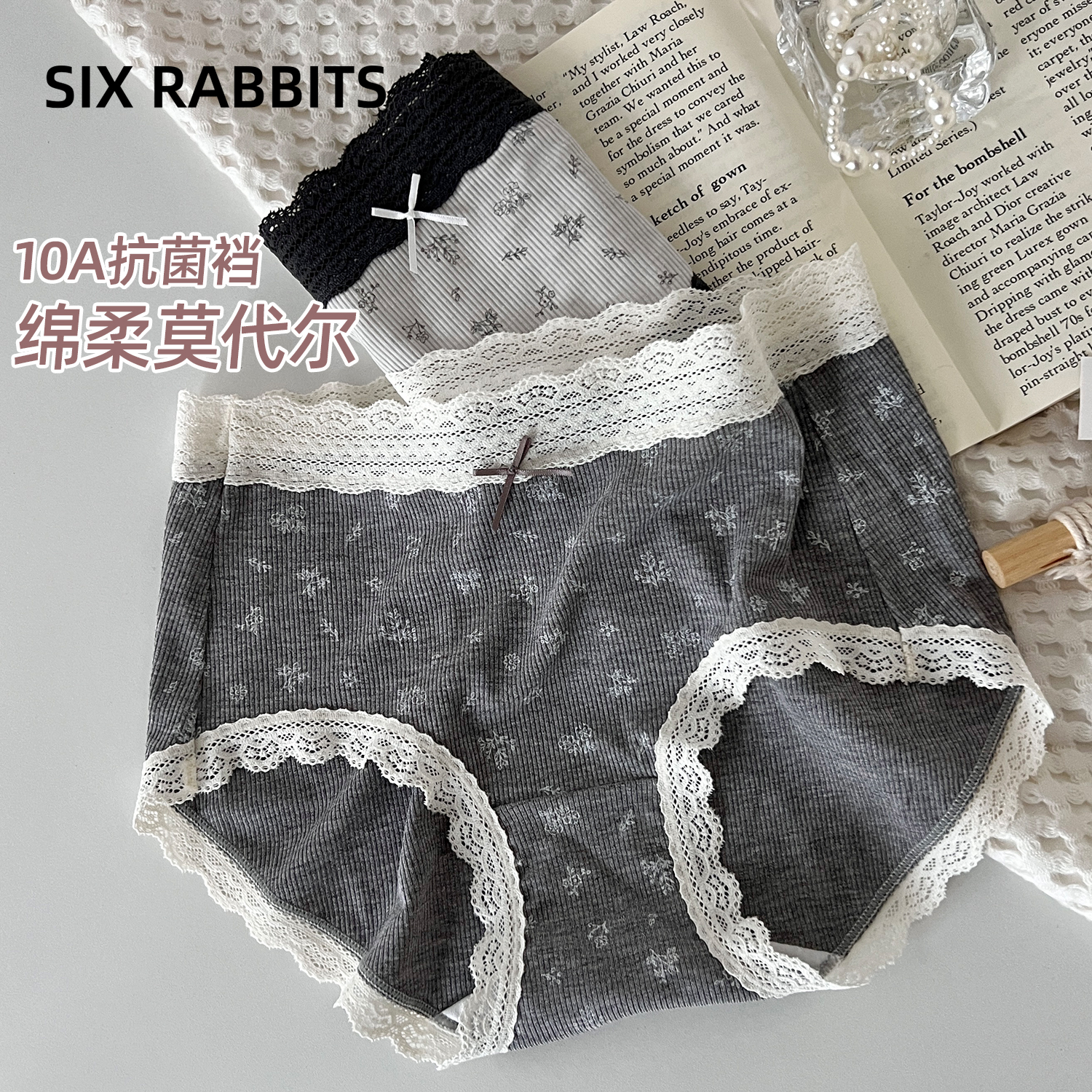 六只兔子抑菌纯棉底裆蕾丝三角裤