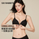 六只兔子无痕前扣内衣女小胸聚拢性感美背文胸无钢圈细肩带文胸