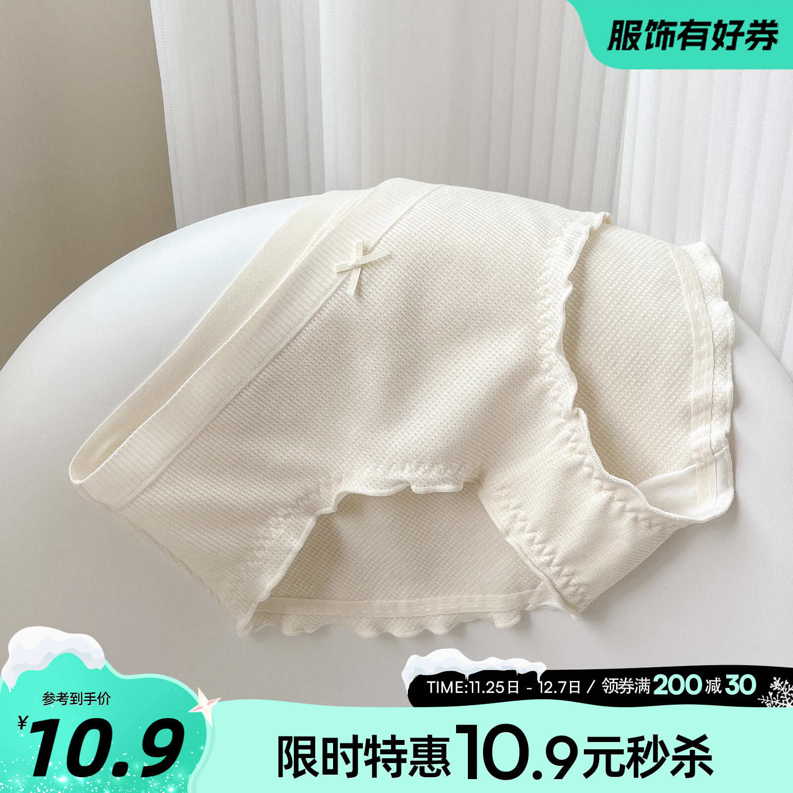 六只兔子纯欲日系内裤女纯棉底裆薄款透气包臀三角裤短裤头女学生
