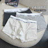 内裤 7A抑菌平角裤 亲肤透气中腰短裤 六只兔子棉质男士 四角裤 不夹臀