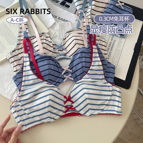 六只兔子夏季薄款兔耳杯内衣