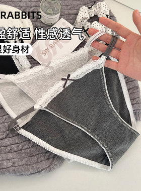六只兔子性感纯欲棉质女士三角裤