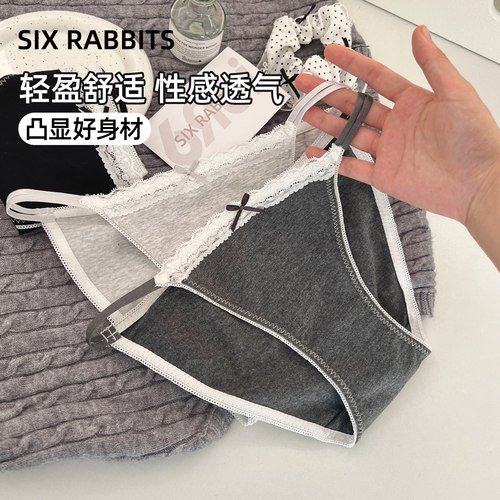 六只兔子性感纯欲棉质女士三角裤
