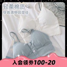 六只兔子运动抹胸无钢圈内衣防走光背心裹胸高中学生少女打底吊带