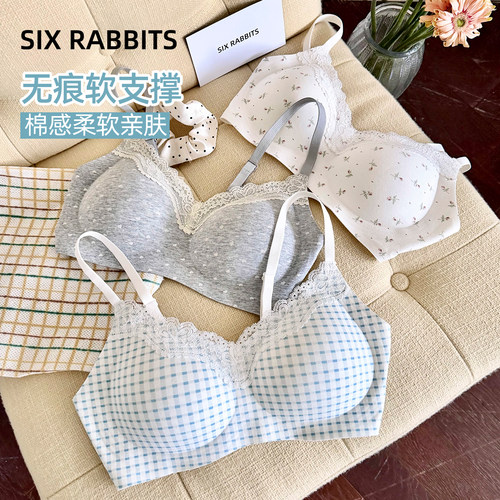 六只兔子小胸聚拢无钢圈甜美内衣