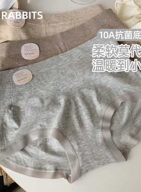 六只兔子莫代尔内裤女10A抑菌纯棉底裆短裤中腰全包臀女士三角裤