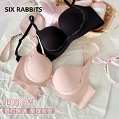 六只兔子无钢圈内衣女小胸聚拢显大胸罩收副乳防下垂软支撑文胸