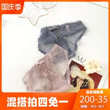 六只兔子波点蕾丝内裤女性感可爱少女纯色微透三角裤日系甜美学生
