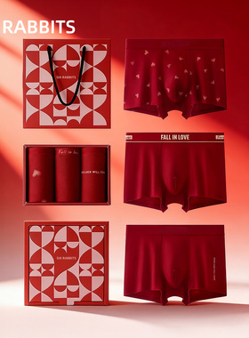 六只兔子大红色结婚男士内裤7A抑菌底裆本命年棉质平角裤礼盒装