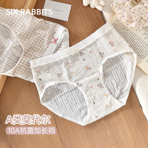 六只兔子A类棉中腰包臀三角裤