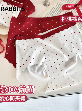 六只兔子3条装内裤女全裤10A抑菌莫代尔加长底裆中腰全包臀三角裤