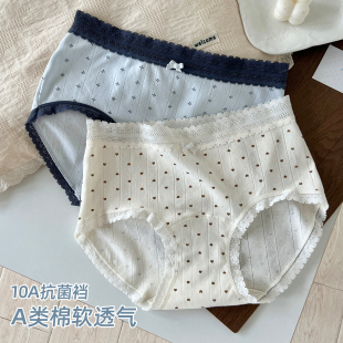 中腰包臀甜美风三角裤 六只兔子A类棉内裤 女10A抑菌加长全棉裆短裤