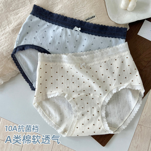 六只兔子抑菌加长全棉裆包臀内裤