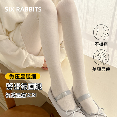 六只兔子加厚打底裤保暖加绒显瘦