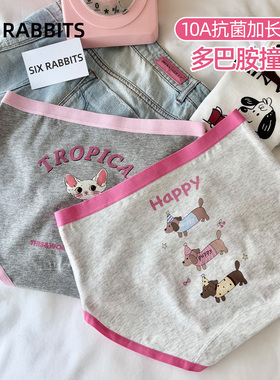 六只兔子A类棉内裤女10A抗菌纯棉加长裆短裤不卡裆高腰包臀三角裤