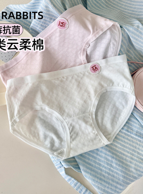 六只兔子内裤女全裤5A抑菌纯棉底裆短裤头中腰防夹臀女士三角裤
