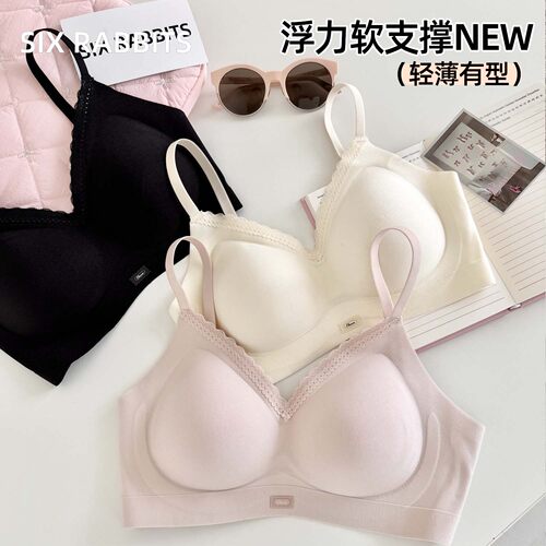 六只兔子无痕小胸聚拢文胸罩